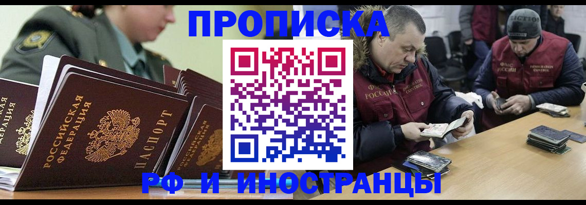 регистрация для школы в Ессентуках