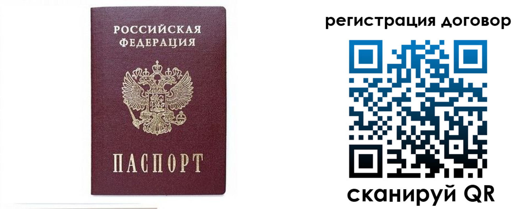 временная прописка в Ессентуках